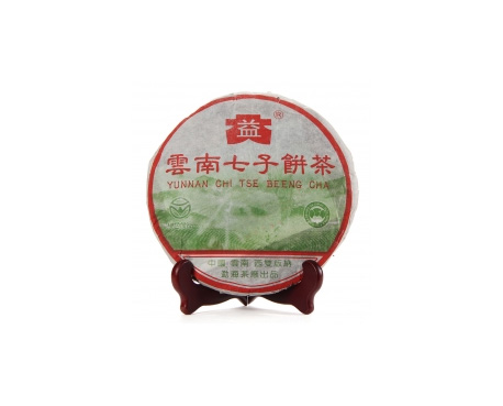 红河普洱茶大益回收大益茶2004年彩大益500克 件/提/片